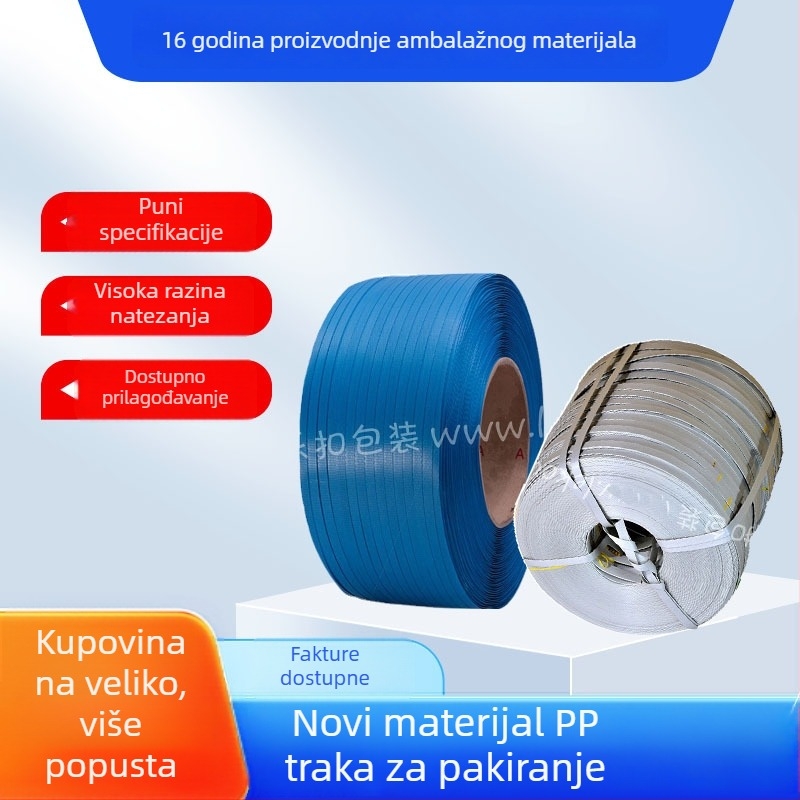 PP pakirna traka, marka Lock, debljina 0,6 mm