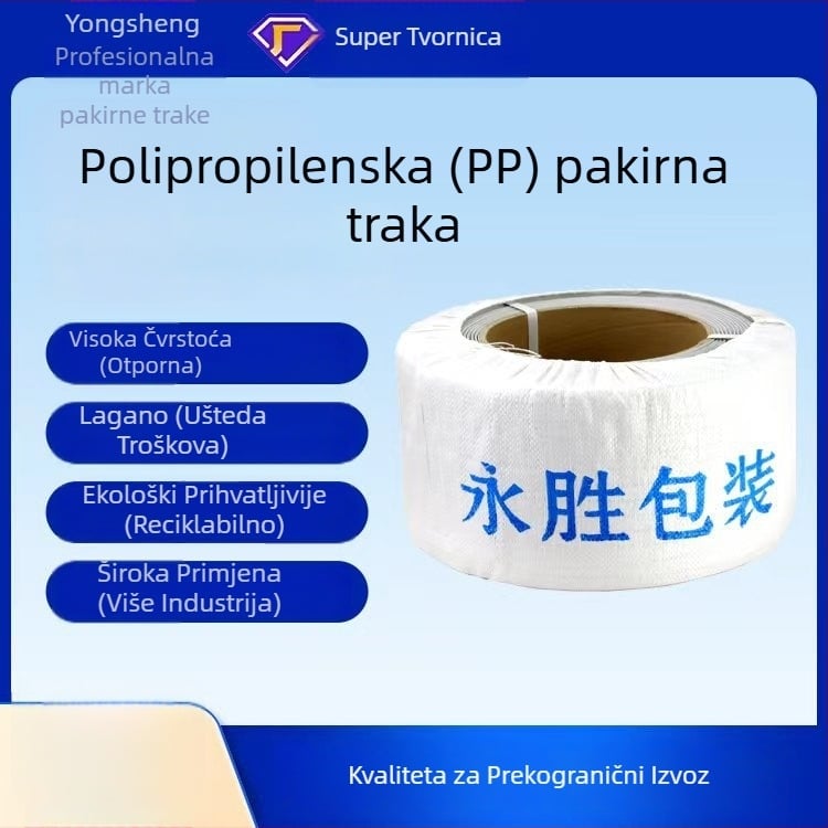 Mašinska traka za pakiranje Yongsheng, debljina 0.8 mm, naprezanje 50 kg, težina 10 kg