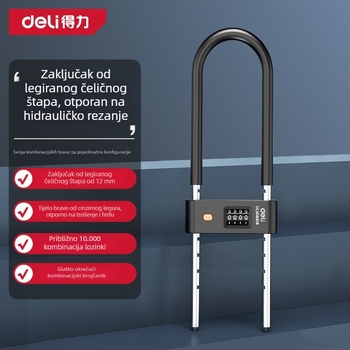 U-oblik zatvarač za staklena vrata s bakrenim cilindrom, model DL508308 307, za kuću i trgovinu, udaljenost šipke zaključavanja 205–345 mm, moderan dizajn