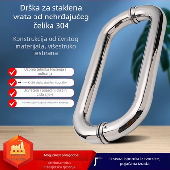 Drška za vrata od nehrđajućeg čelika 304/201; završna obrada: brušena / sjajna / elektroplakirana; namjena: kupaonska vrata, sobna vrata, drvena vrata, staklena vrata; model Store handle; stil: moderni minimalistički, novi kineski stil