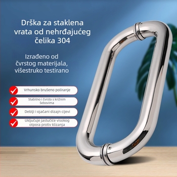 Drška za vrata od nehrđajućeg čelika 304/201; završna obrada: brušena / sjajna / elektroplakirana; namjena: kupaonska vrata, sobna vrata, drvena vrata, staklena vrata; model Store handle; stil: moderni minimalistički, novi kineski stil