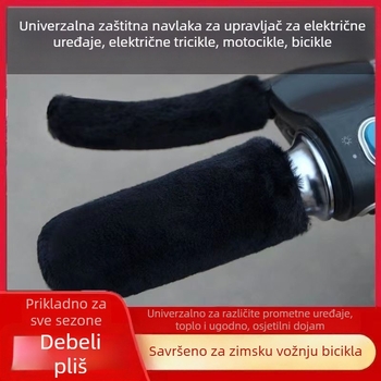 Plišana univerzalna navlaka za volan za električne bicikle – protuklizna, zimska izolacija, uobičajena debljina