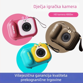 S11 Dječja digitalna kamera, 48MP, 2,4-inčni LCD, TF kartica, baterija 600 mAh
