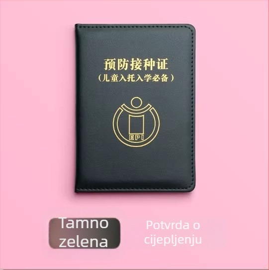 Držač za rodni list - Burrad, PU koža, moderan i minimalistički stil