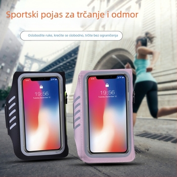 Narukvica za telefon za trčanje i biciklizam - unisex, poliester, s otisnutim logom, za vanjske sportove