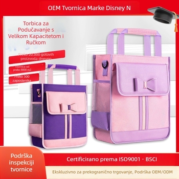 Torba za dopunske lekcije s više slojeva, veliki kapacitet, ramenim remenom, Oxford platno, mogućnost prilagođavanja i tiskanja logotipa