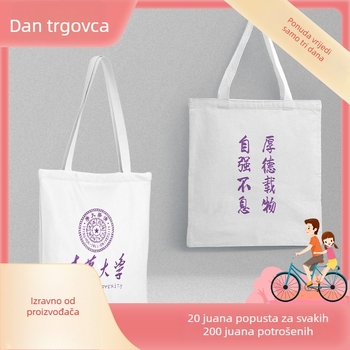 Tsinghua University kanvas torba za rame, sitotisak, prilagodljiva, moguć ispis logotipa, težina 143 g (Materijal: platno; Ispis: sitotisak; Prilagodljivost: da; Ispis loga: dostupan; Težina: 143 g)