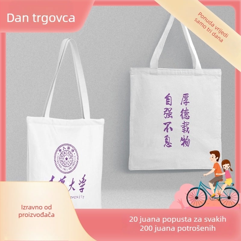 Tsinghua University kanvas torba za rame, sitotisak, prilagodljiva, moguć ispis logotipa, težina 143 g (Materijal: platno; Ispis: sitotisak; Prilagodljivost: da; Ispis loga: dostupan; Težina: 143 g)
