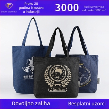 Platnena torba za kupovinu s tiskanim logom, velika kapaciteta, prilagodljiva, tisk toplinskim prijenosom, težina 170 g