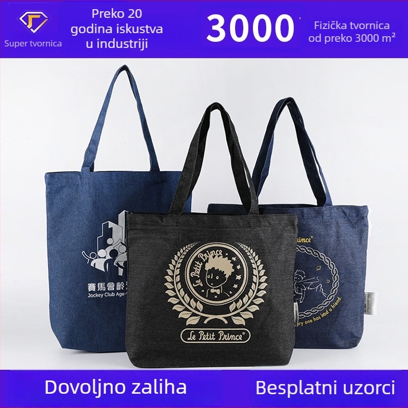 Platnena torba za kupovinu s tiskanim logom, velika kapaciteta, prilagodljiva, tisk toplinskim prijenosom, težina 170 g