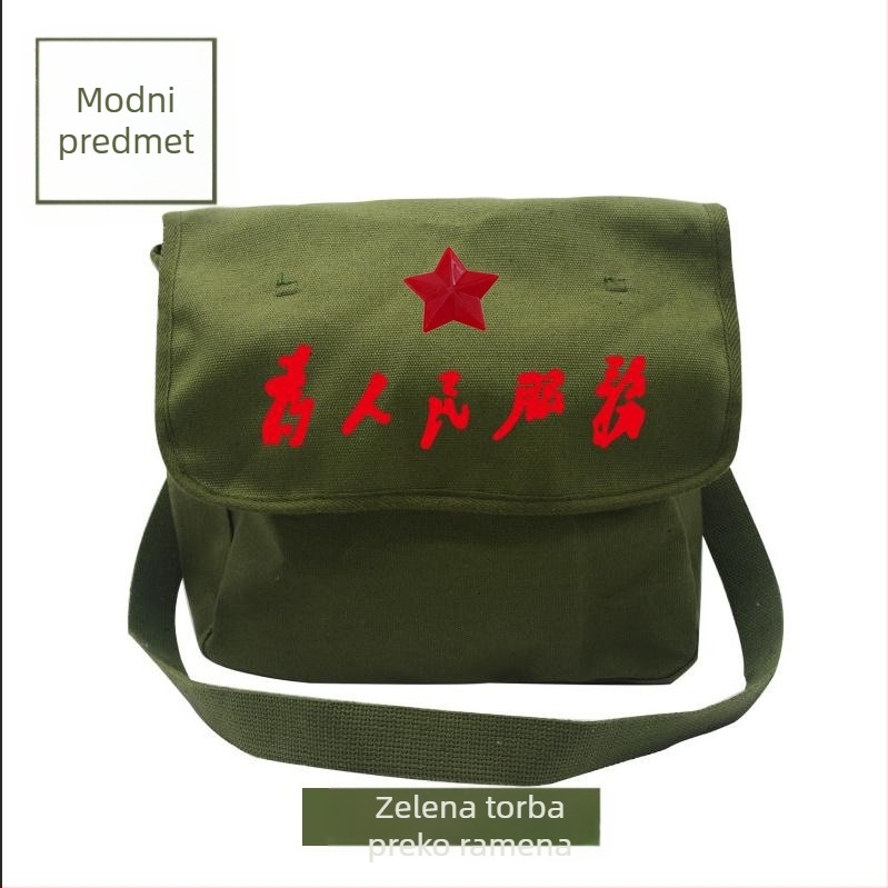 Retro platnasta torba u boji Liberation Green, mali ruksak Crvena Garda, jednodijelna poštanska torba s logom, za odrasle i djecu