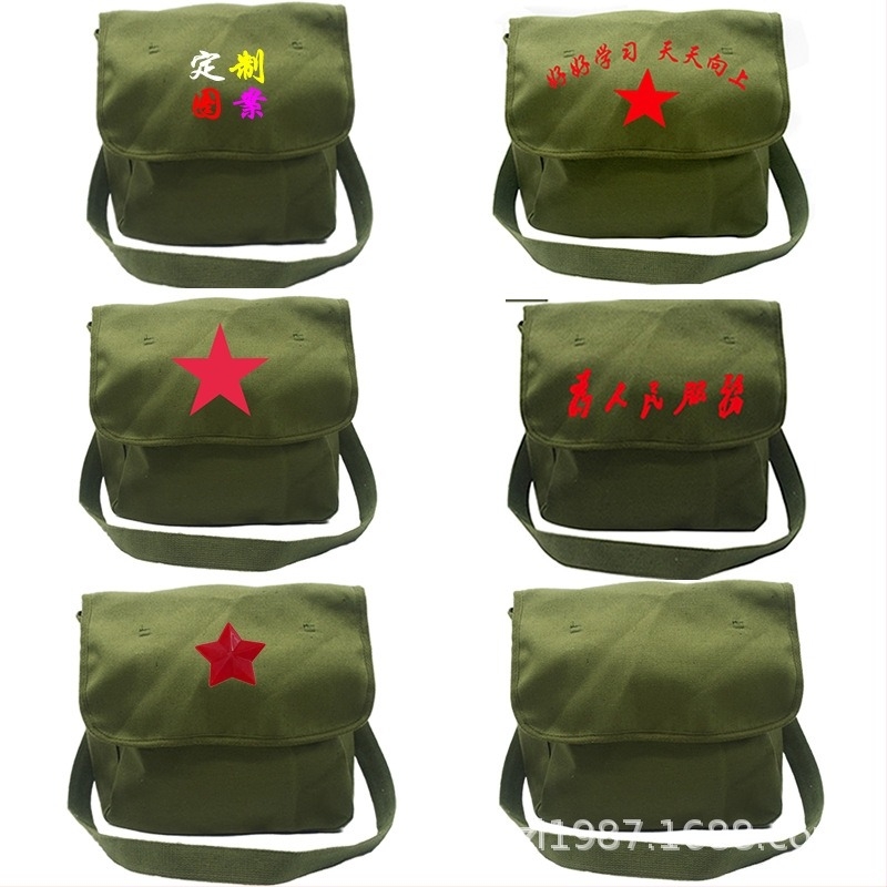 Retro platnasta torba u boji Liberation Green, mali ruksak Crvena Garda, jednodijelna poštanska torba s logom, za odrasle i djecu