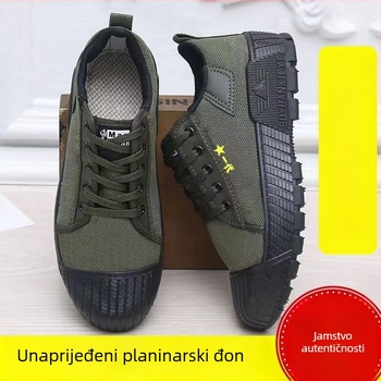 Radne tenisice od platna s kamuflažnim uzorkom, prozračne, unisex, vezice, gumeni potplat