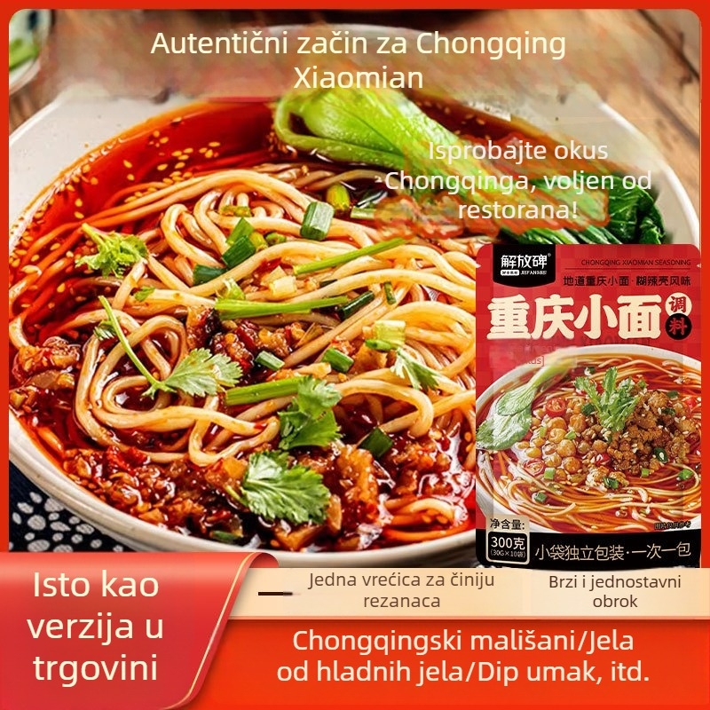 Salsa za rezance sa začinima, ljuto, ručno pržena, individualno pakiranje, 300 g, rok trajanja 12 mjeseci, čuvati na sobnoj temperaturi