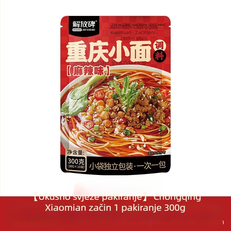 Salsa za rezance sa začinima, ljuto, ručno pržena, individualno pakiranje, 300 g, rok trajanja 12 mjeseci, čuvati na sobnoj temperaturi