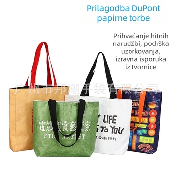 Torba za rameno od Dupont papira – otporna na kidanje, periva, sklopiva, silk-screen tisak, prilagodljiva, vintage stil