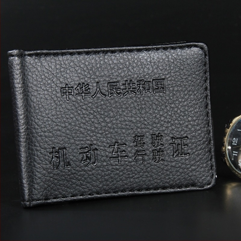 Dvojni držač vozačke dozvole, PU koža, novčanik s jednim preklopom, vodootporan, ultralak, proširiv