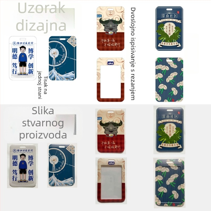 Držač kartica s otiskom - za studente i kartice za prijevoz (plastični; tip: držač kartica; stil: moderni minimalistički)