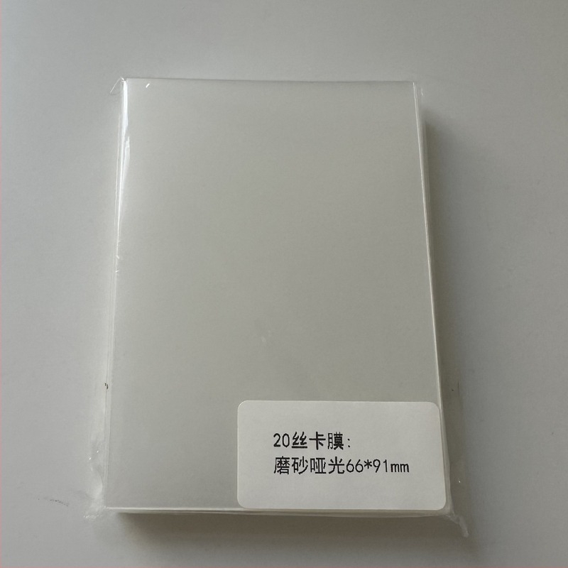 Mat CPP futrola za kartice, plastična, prozirni zaštitni film za pohranu kartica