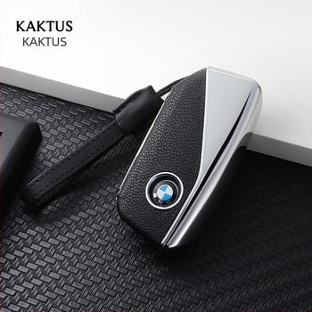 Kućište za ključeve BMW za 23 modela: X7, 7 Series, iX/i7, 735Li/740Li, XM/X1 – PC zaštitno kućište, vrhunski stil, KAKTUS, ovlaštena privatna marka