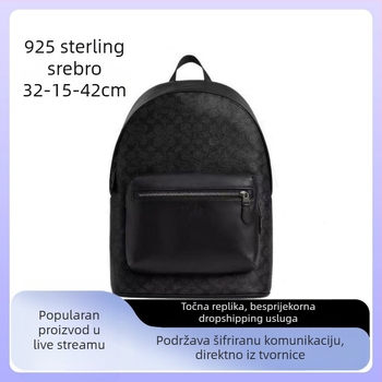 Ruksak (Unisex; PVC materijal; naramenica s zračnim jastukom; pretinac za 10-inčni laptop; kapacitet ispod 20 L)