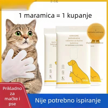 Jednokratne rukavice za kućne ljubimce - suho čišćenje, masaža, maramice za čišćenje, bez vode, za mačke i pse
