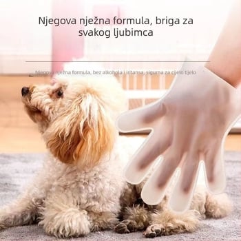 Rukavice za čišćenje kućnih ljubimaca bez pranja – za pse i mačke | kupanje/masaža, netkani materijal, 60 komada, marka City of the Sea
