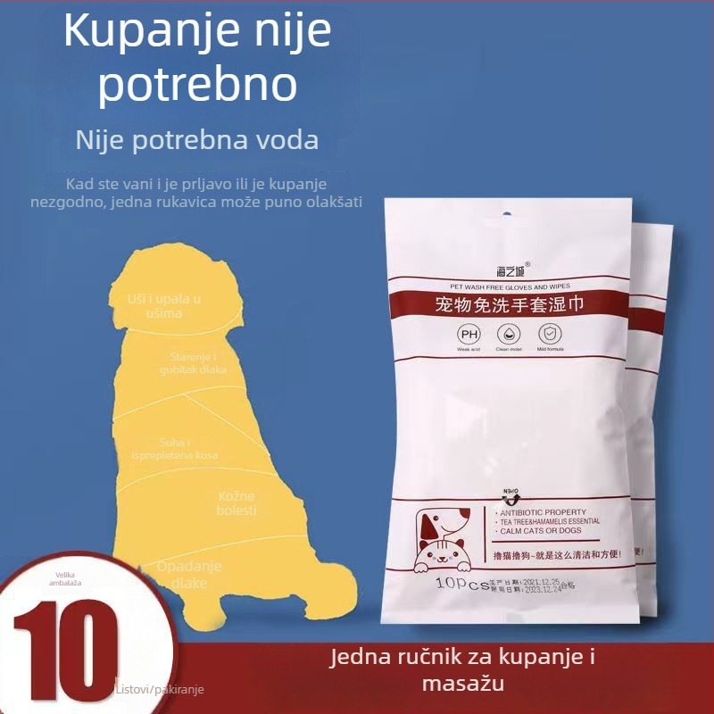 Rukavice za čišćenje kućnih ljubimaca bez pranja – za pse i mačke | kupanje/masaža, netkani materijal, 60 komada, marka City of the Sea