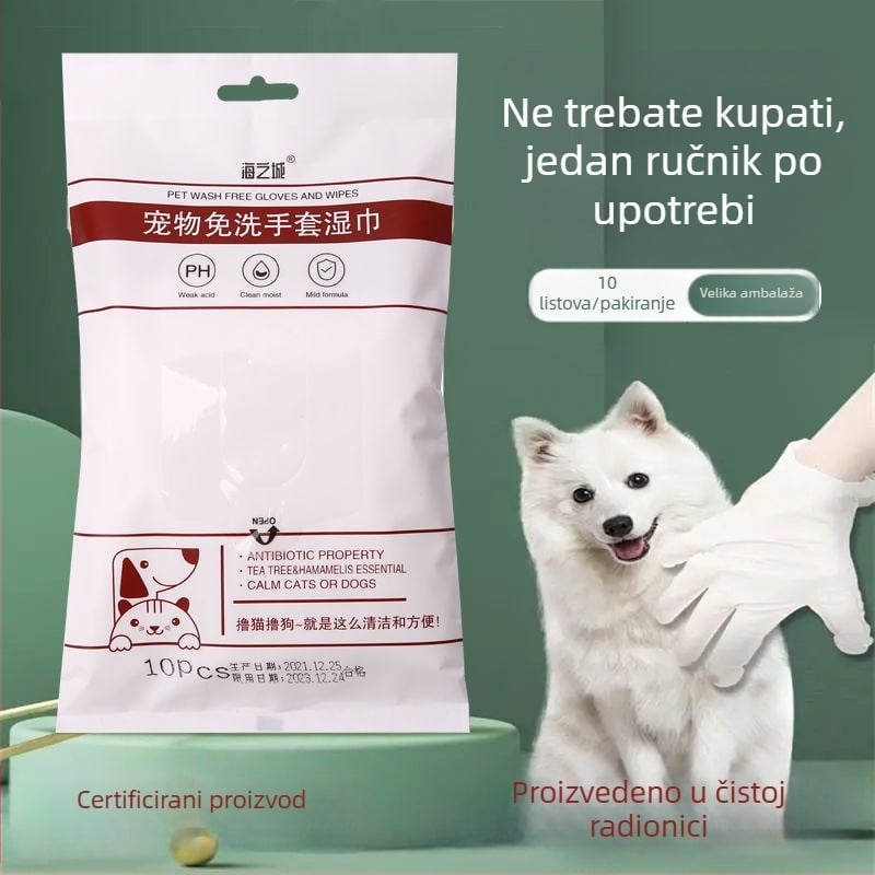 Rukavice za čišćenje kućnih ljubimaca bez pranja – za pse i mačke | kupanje/masaža, netkani materijal, 60 komada, marka City of the Sea