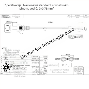 Napajajući kabel Figure-8, CCC certificiran, PVC izolacija, dvopinski utikač