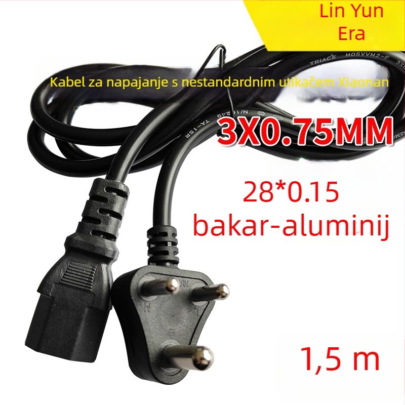 Napajajući kabel s bakreno obloženim aluminijem, presjek 0,75 mm², indijski tro-pinski utikač, za stolno računalo