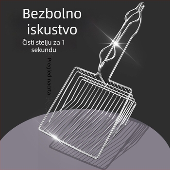 Velika metalna lopatica za mačju stelju s finim otvorima, nehrđajući čelik