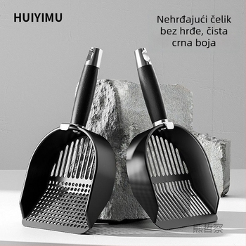 Lopatica za mačji pijesak, ABS plast, dvostruka funkcija, s finim otvorima