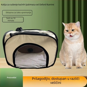 Kutija za sušenje dlake kućnih ljubimaca, tip bez pomičnog ramena, ispod 1000W, spiralni grijaći kabel, DC motor