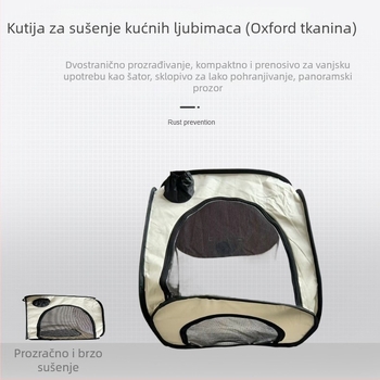 Kutija za sušenje dlake kućnih ljubimaca, tip bez pomičnog ramena, ispod 1000W, spiralni grijaći kabel, DC motor