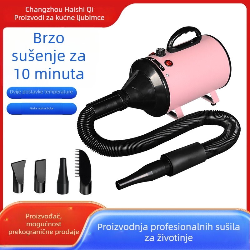 Grooming blower za kućne ljubimce s podesivom brzinom i mlaznicom, 2000W AC motor, 220V, zaštita od pregrijavanja