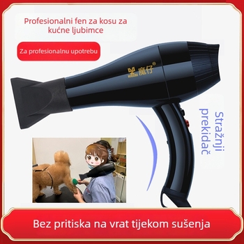 Sušilo dlake za kućne ljubimce, model MZ-217, snaga 2000W+, AC motor, zaštita od pregrijavanja, 220V