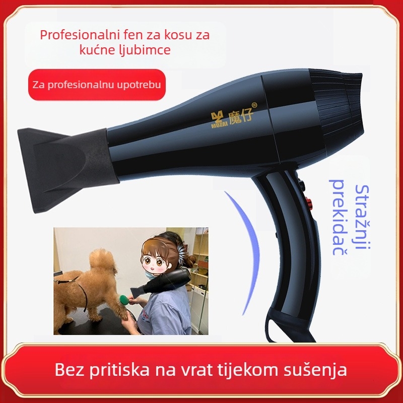 Sušilo dlake za kućne ljubimce, model MZ-217, snaga 2000W+, AC motor, zaštita od pregrijavanja, 220V