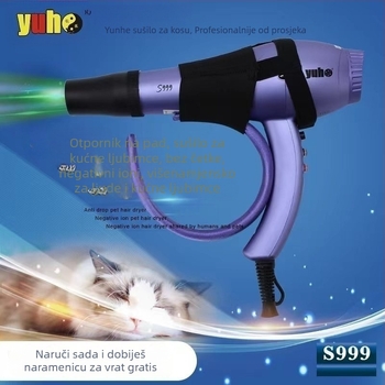 Sušilica za kućne ljubimce, Boom tip, model S999, 2000W i više, 220V