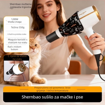 Hd-101 Sušilo za kosu za kućne ljubimce (mačke i psi), AC motor, 1200–1599 W, 220 V, Zaštita od pregrijavanja