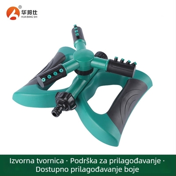 360° rotirajući vrtni raspršivač, model Butterfly Sprinkler, materijali ABS/TPR/PP, mogućnost prilagodbe, težina 0,3 kg