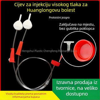 Voćarsko kapljično navodnjavanje – infuzijska cijev, debeli zidovi, otporan na visok tlak, višekratna upotreba; pogodno za kućne vrtove, poljoprivrednu proizvodnju i javne zelene površine