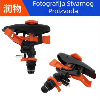 Mlaznica za navodnjavanje i hlađenje krova, ABS/POM, 600-1100 L/h, Moisturizer