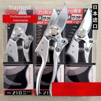 Škarice za orezivanje grana i plodova, vrtni alat za vanjsku upotrebu