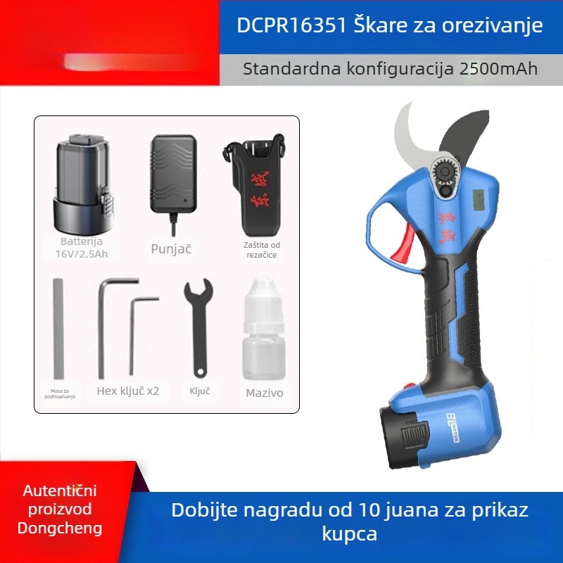 Dongcheng Električne bezčetkaste škare za podrezivanje, Punjive, za voćke i grane