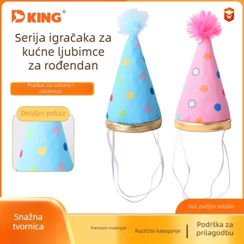 Plišana igračka za psa s kapom za rođendan, vuneni materijal, pogodna za sve sezone