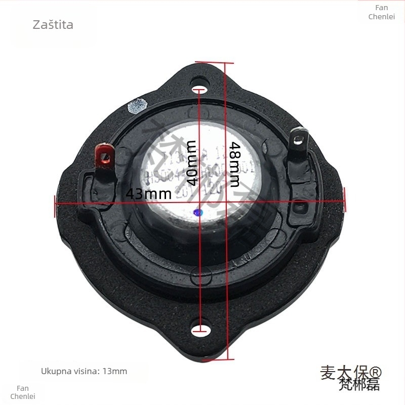 HiFi audiophile razina automobilski bas zvučnik modul, 1 Ohm impedancija, Model 1, Kompatibilan s Modelom 1