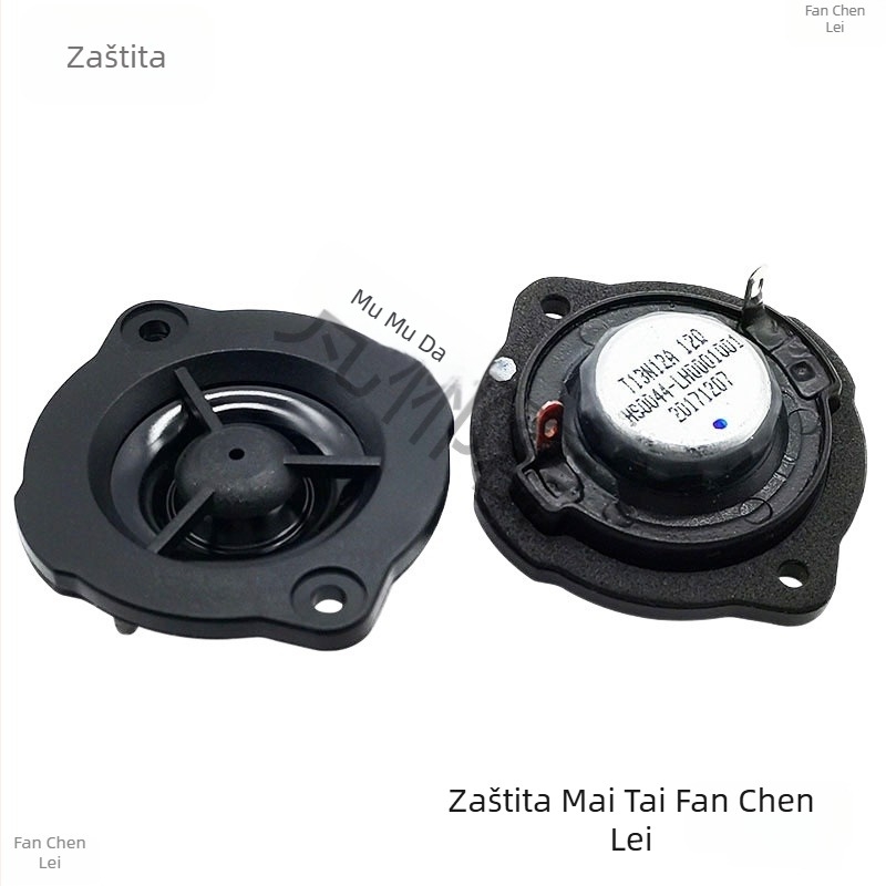 HiFi audiophile razina automobilski bas zvučnik modul, 1 Ohm impedancija, Model 1, Kompatibilan s Modelom 1