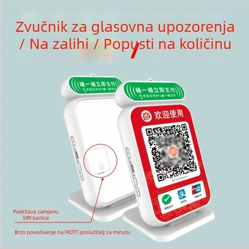 Prijenosni NFC zvučnik s glasovnim najavama pri skeniranju kodova uz podršku prilagodljivog cloud API