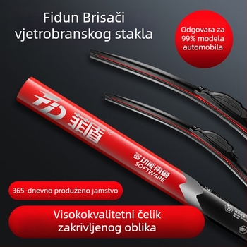 Film Shield bezokvirni brisač za Cadillac SRX, ATS-L, CT4, CT5, CT6, XT4, XT5